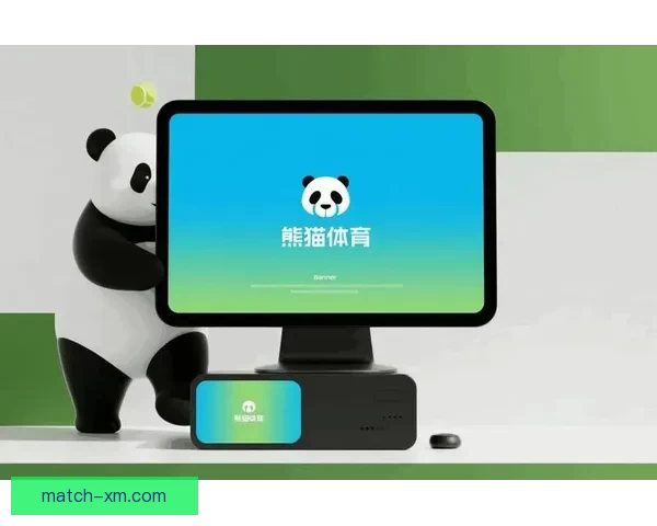 熊猫体育最新入口全面升级带来流畅赛事体验和精彩直播内容 熊猫体育最新入口全面升级带来流畅赛事体验和精彩直播内容