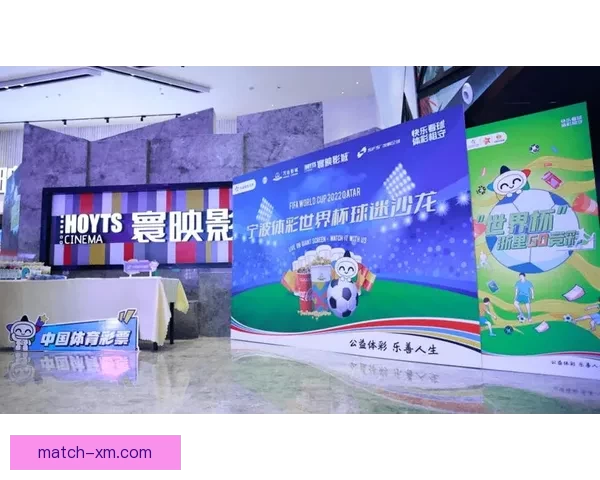 沉浸式世界杯竞猜游戏体验与球迷互动策略全面升级与实战指南 沉浸式世界杯竞猜游戏体验与球迷互动策略全面升级与实战指南