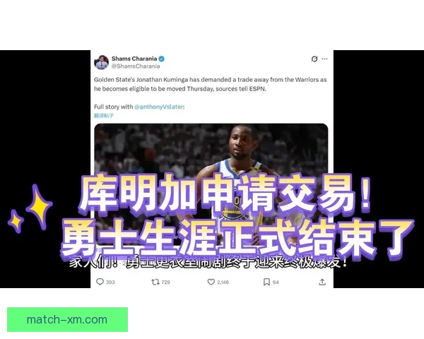 勇士对阵老鹰前瞻波神缺席追梦能否带队反弹库明加欲复仇旧主