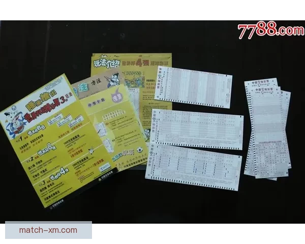 世界杯赛事激情燃爆，深度解析体育投注最新趋势与技巧