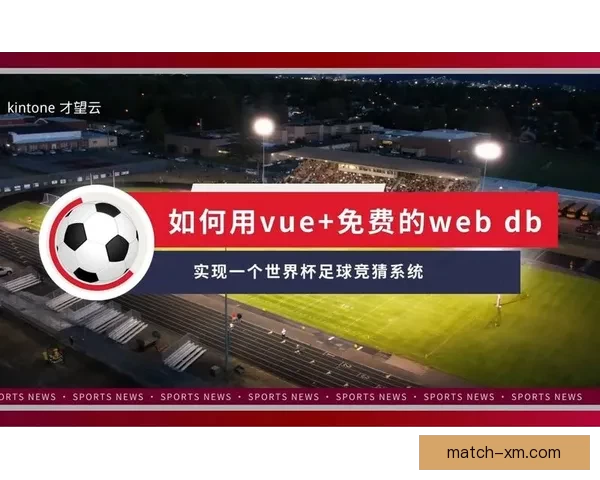 畅享世界杯激情体验尽在专业足球竞猜平台一站式服务 畅享世界杯激情体验尽在专业足球竞猜平台一站式服务